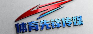 体育先锋传媒logo